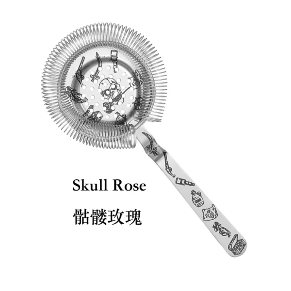 Bar Strainer - Image 2